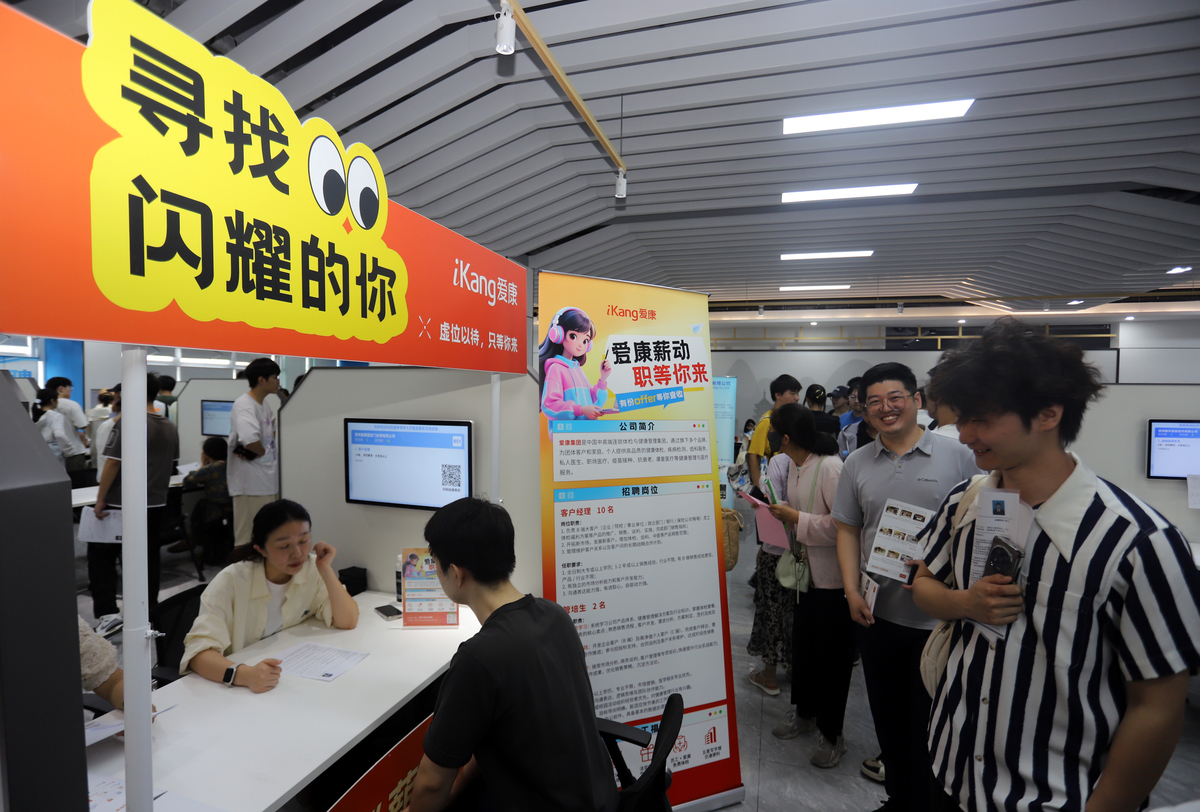 电商创业团队招募：寻找优秀的大学毕业生