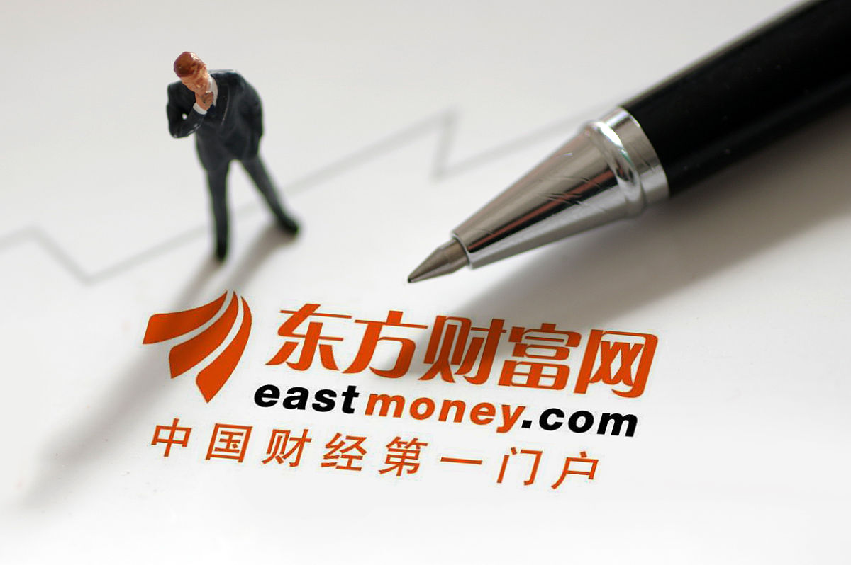 东方财富网官方网站 东方财富网的网址是什么
