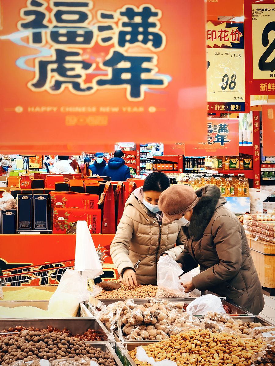 2022年1月13日,北京市民前往超市采购年货.