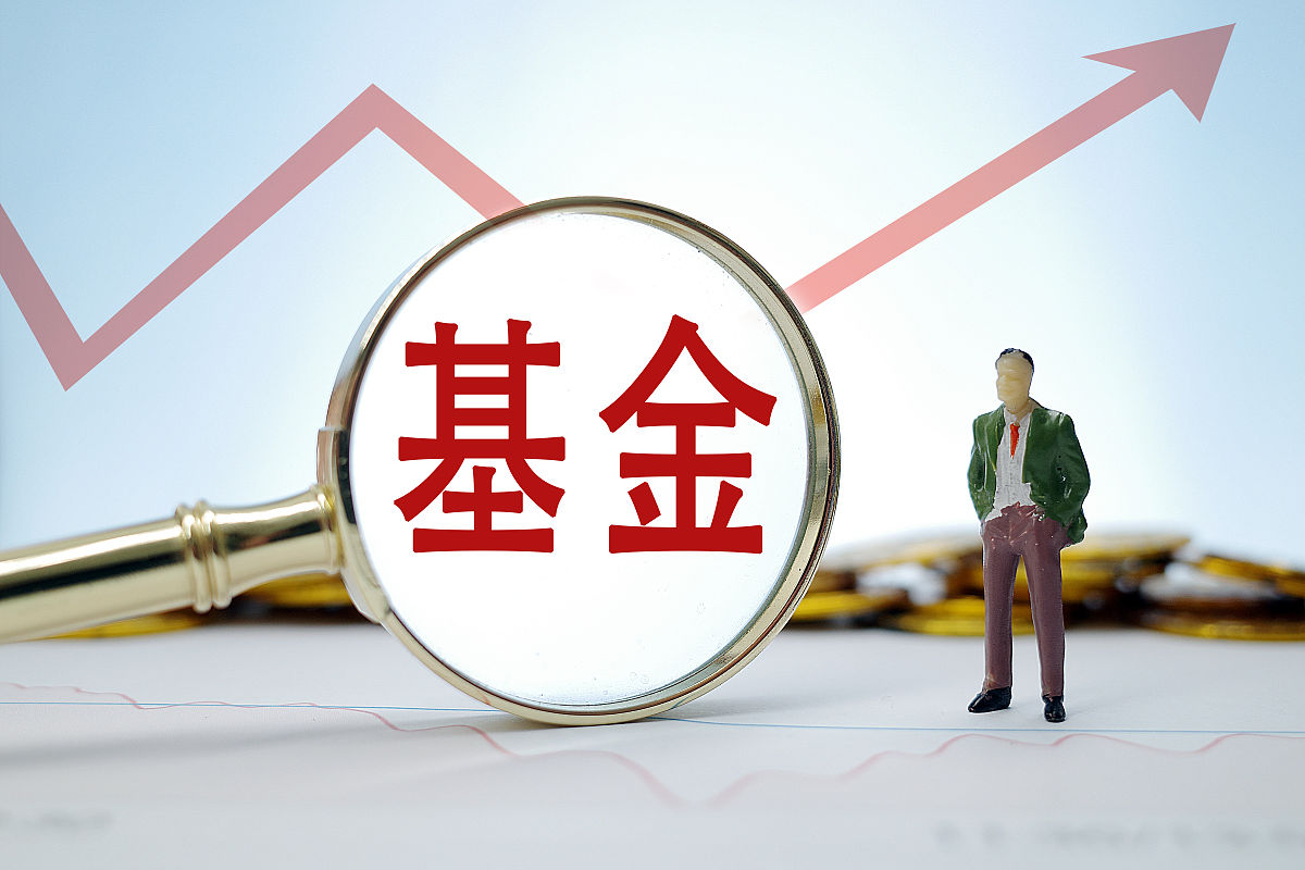 请写一篇文章论述如何推动省级股权投资基金高质量发展。