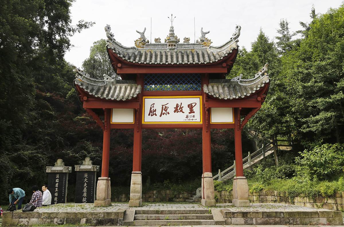 宜昌邮编0550：湖北省旅游、经济中心