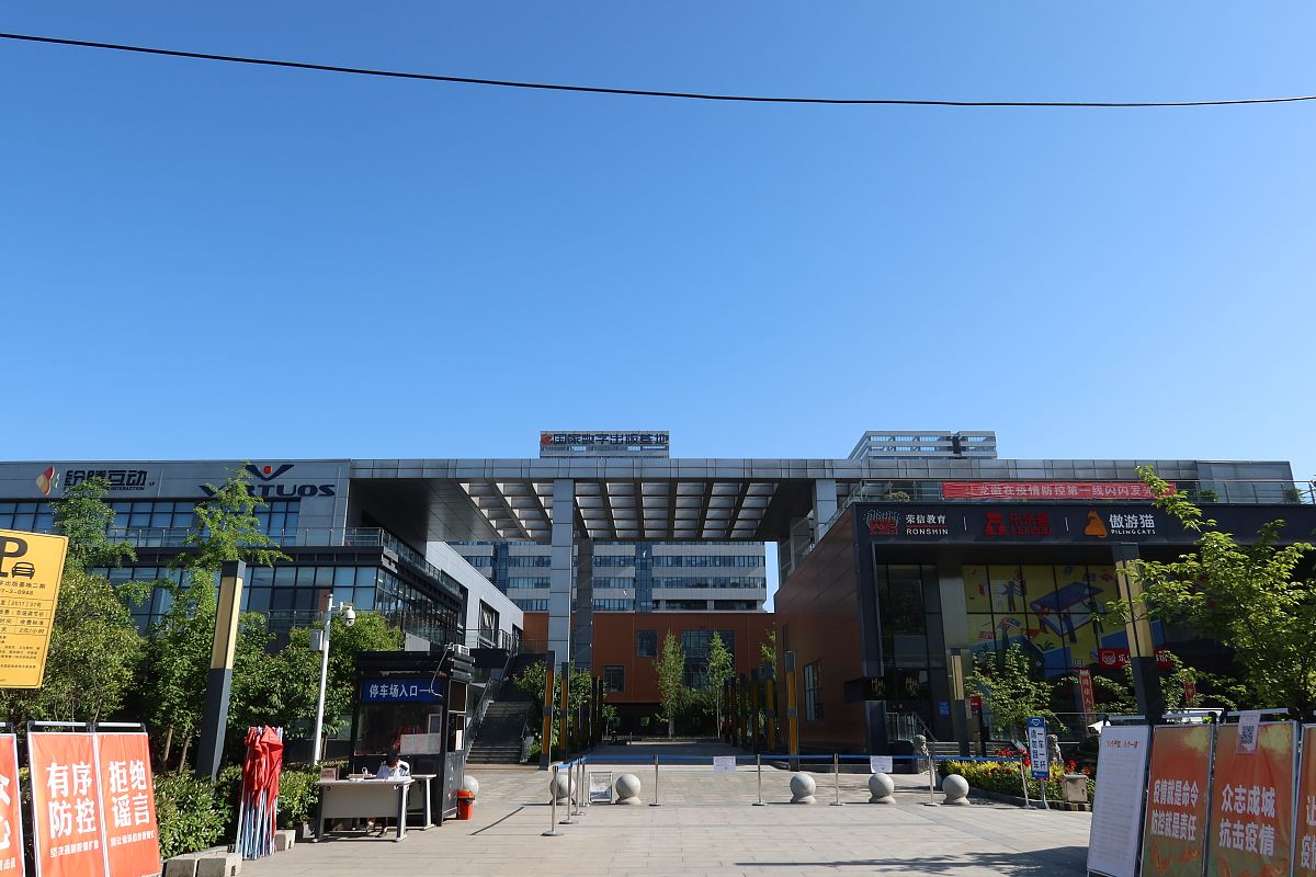 成都金海洋创意产业职校2019年招生简章