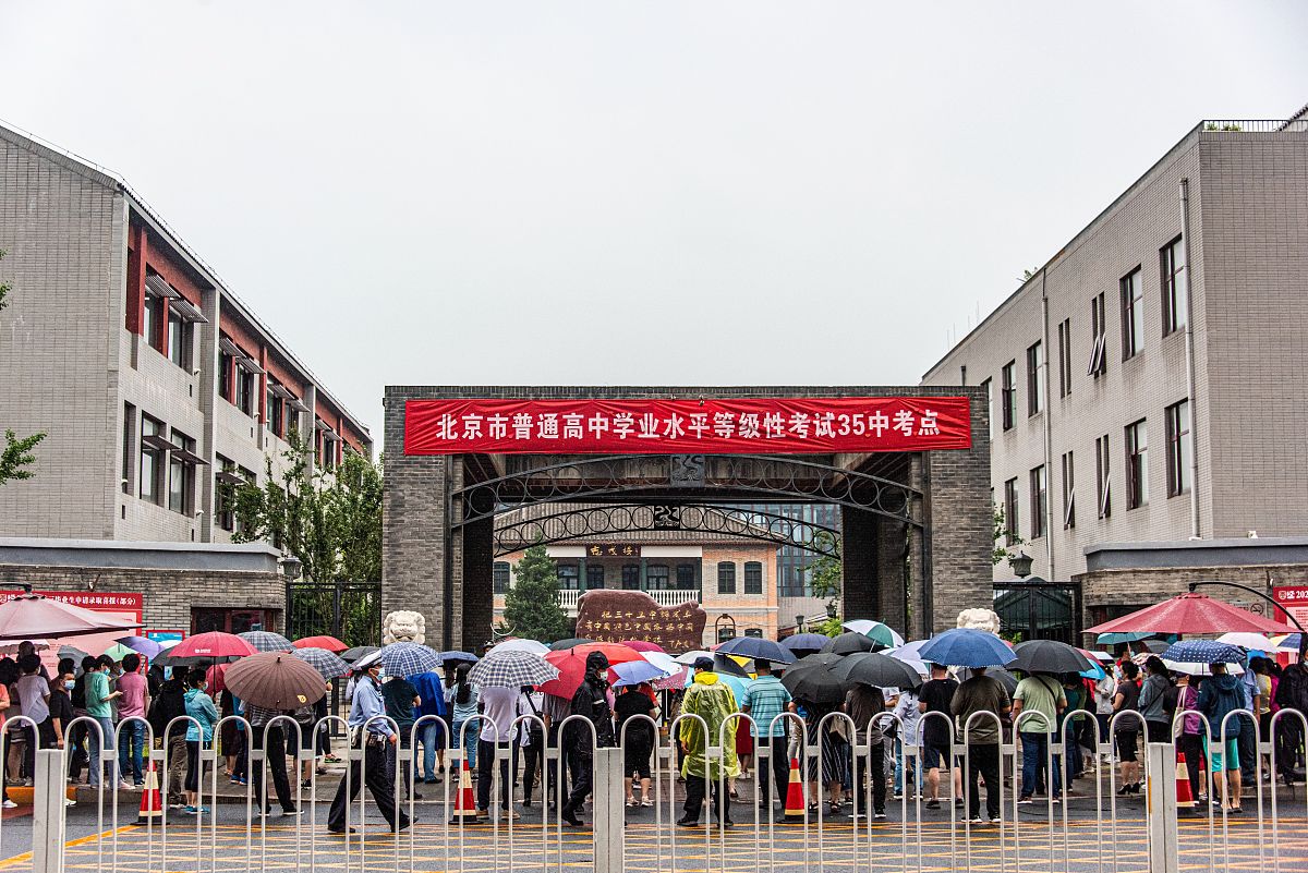 陕西省商贸学校怎么样评价好不好好麽