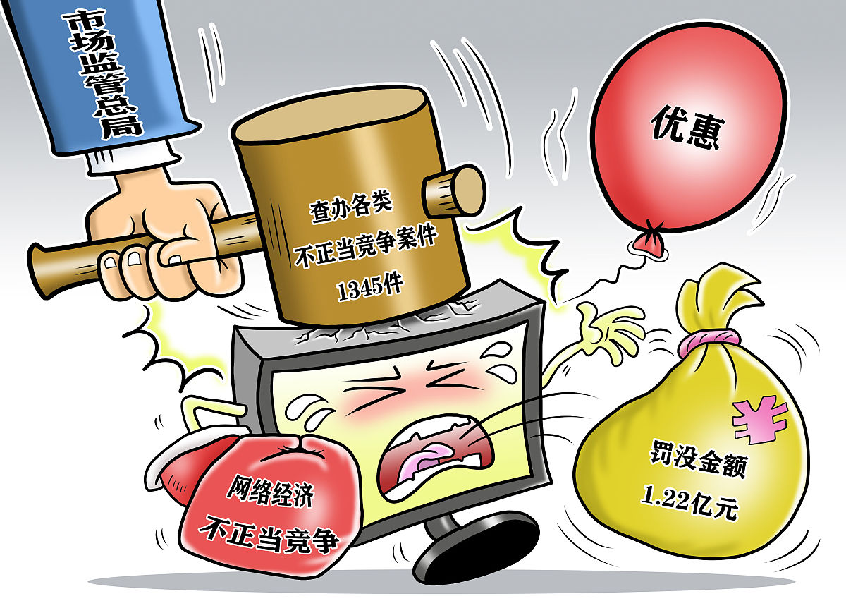 如何媒体曝光不良商家回答必须大于1000字。