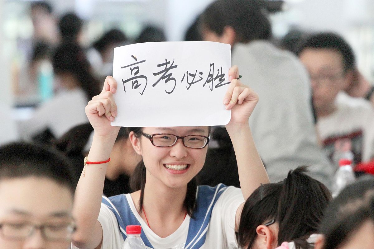 四川文化产业职业学院2019+会计与审计专业招生