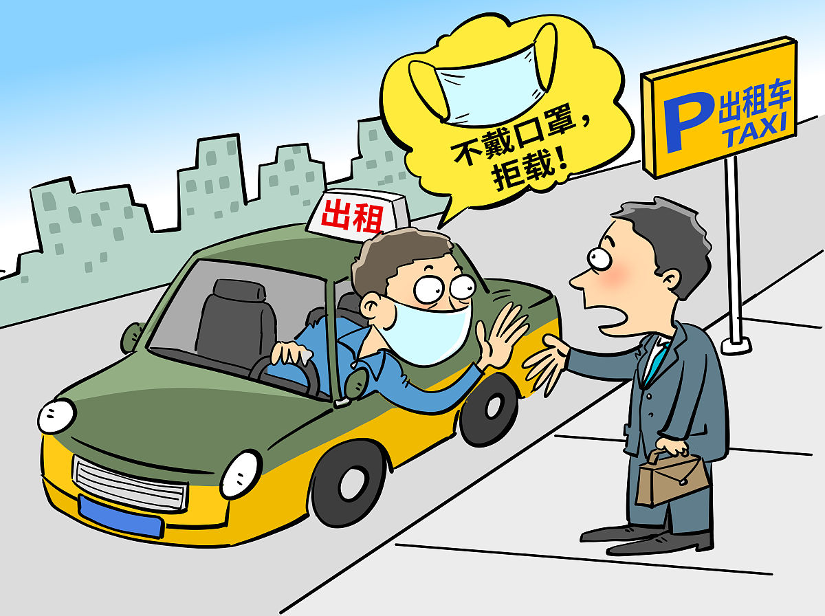 出租车下车安全指南：7个步骤确保顺利出行
