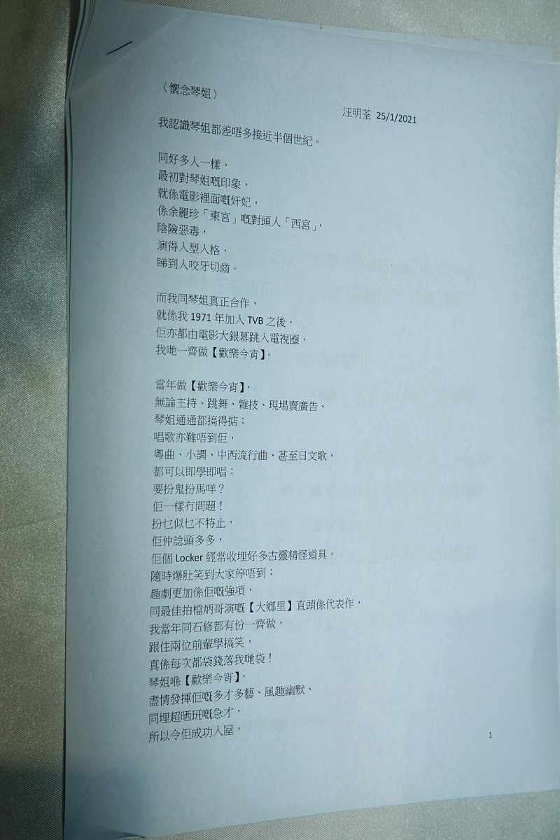 高三英语Great People话题复习课：高效备课技巧