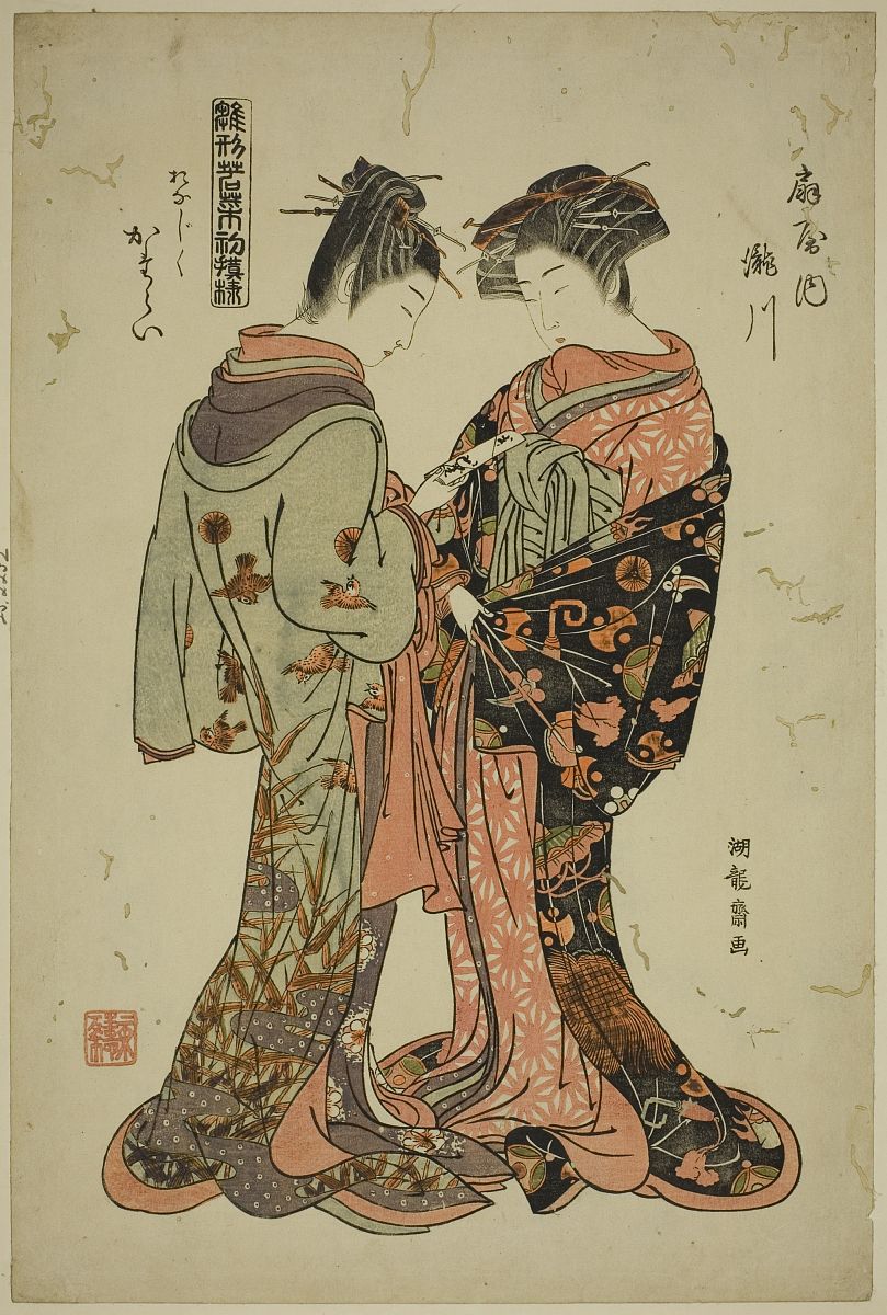 日本现在还有源氏吗，