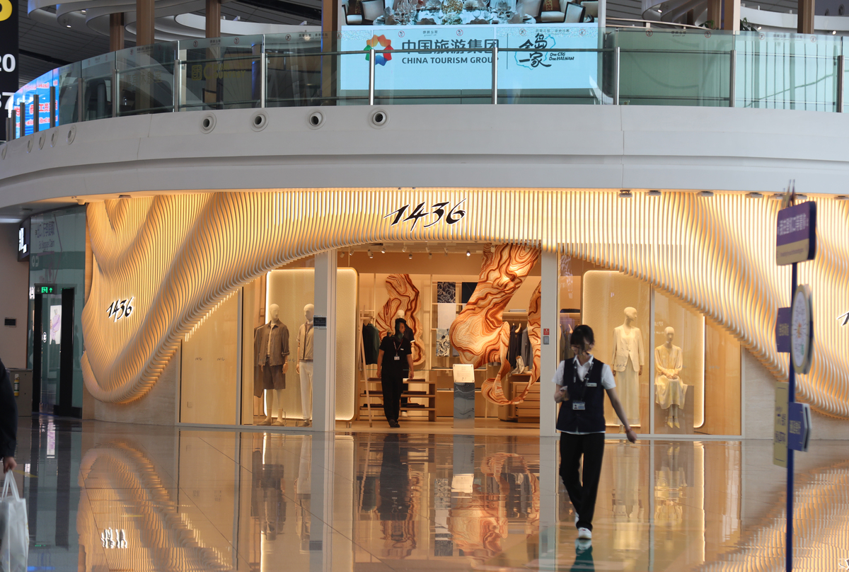 哈西万达周边开店攻略：热门商机及选址建议