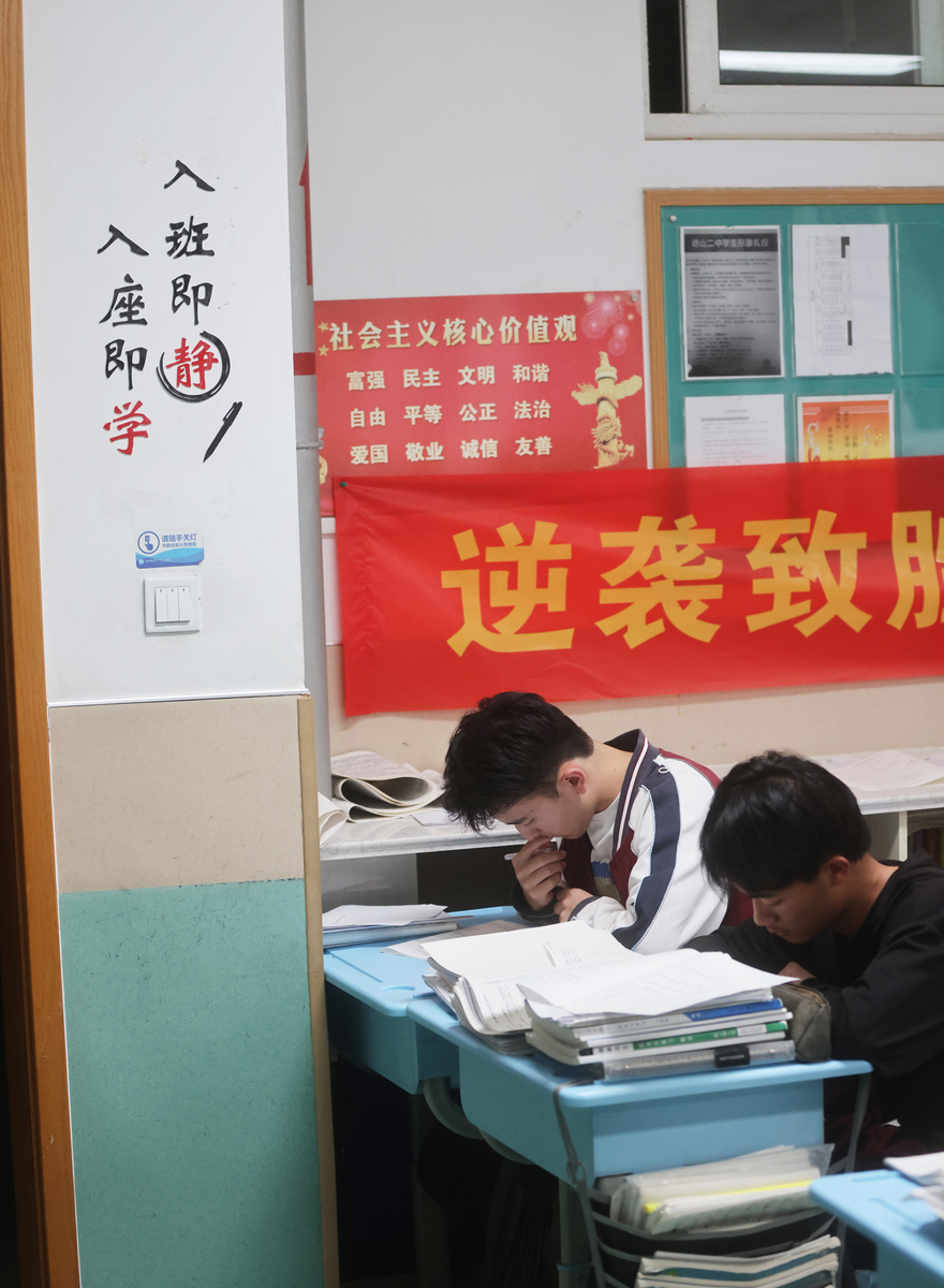 好的环境和学习氛围对学生的影响有多大