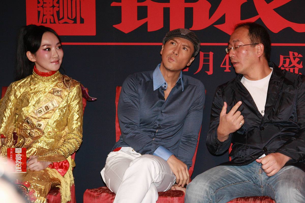 2010年1月6日,北京,电影《锦衣卫》官网启动仪式在盘古七星酒店举行. 