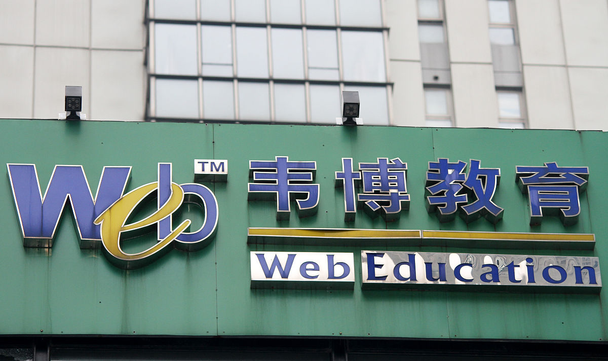 价格检查校外培训机构主要检查哪些内容？