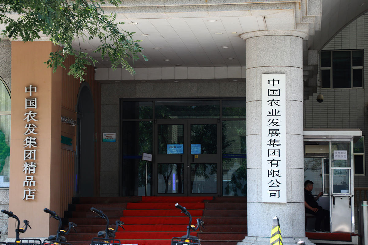 西咸新区有公正处吗？详细解答并扩展补充