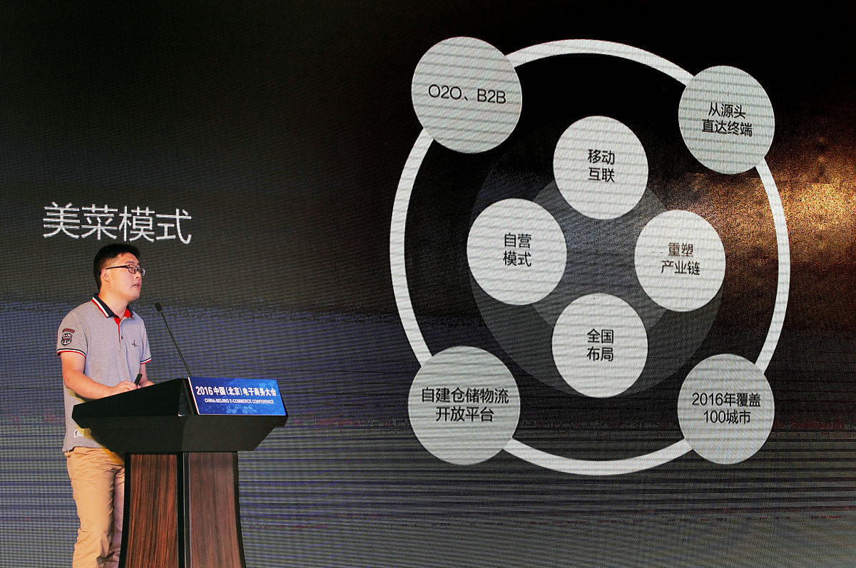 信诺招商陕西分公司营销人员培新体系优化策略研究