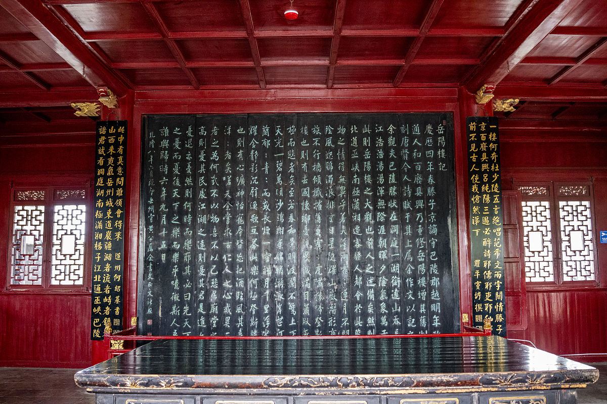 滕王阁序：权力与富贵的幻象 -  对权力的警示与思考