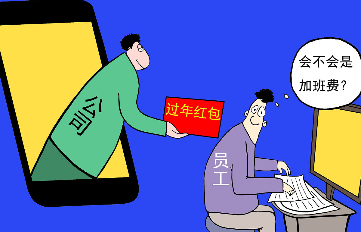 亲戚孩子要写论文研究当地经济发展但问你要涉密文件你怎么办