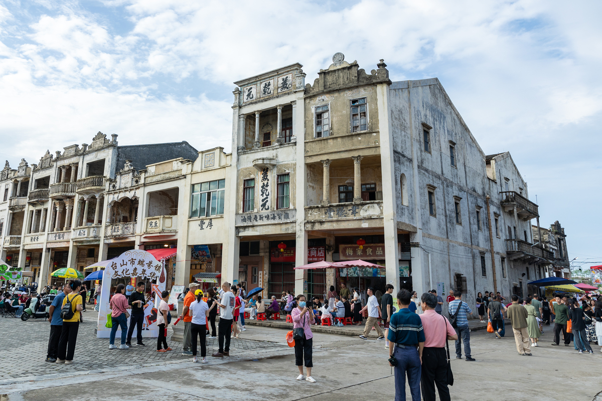 关于江门赤坎古城的资料1000字