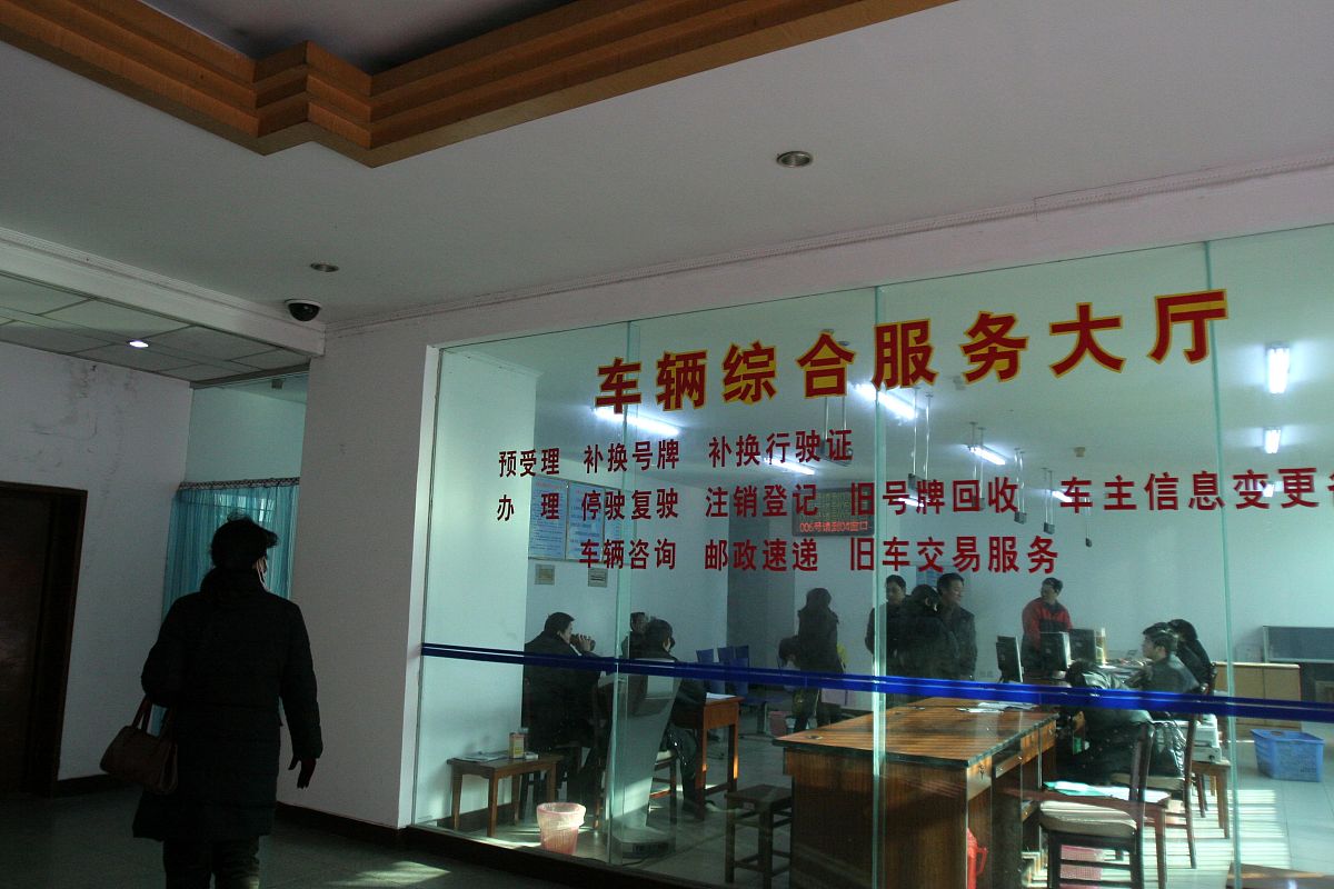 无锡考驾照在哪领证？江宁车管所可以吗？