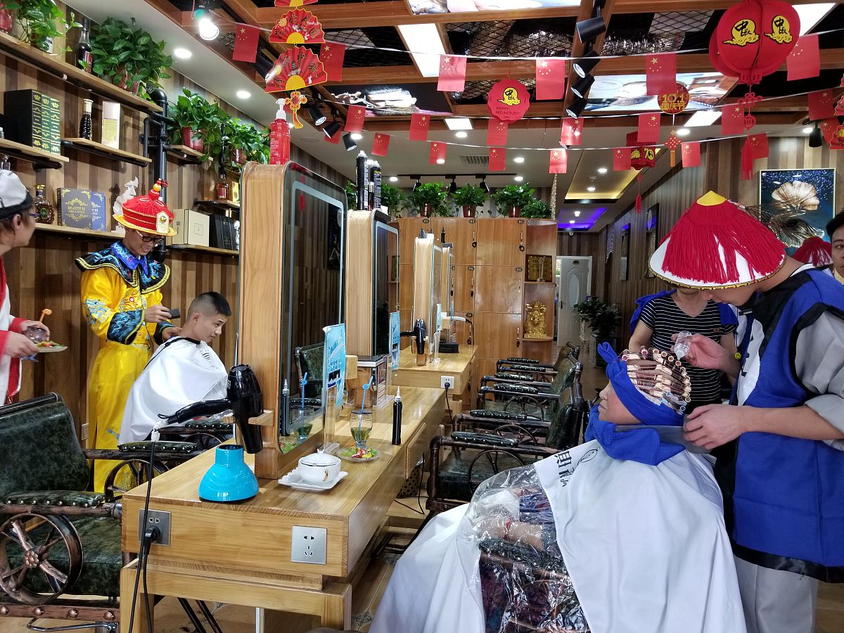 西兰花先生的理发店