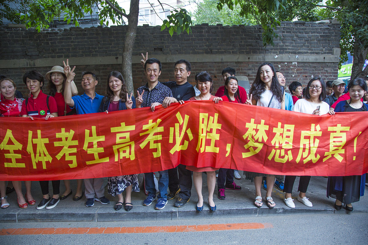 渭南中专学校学生可以考大学吗？机会与挑战并存
