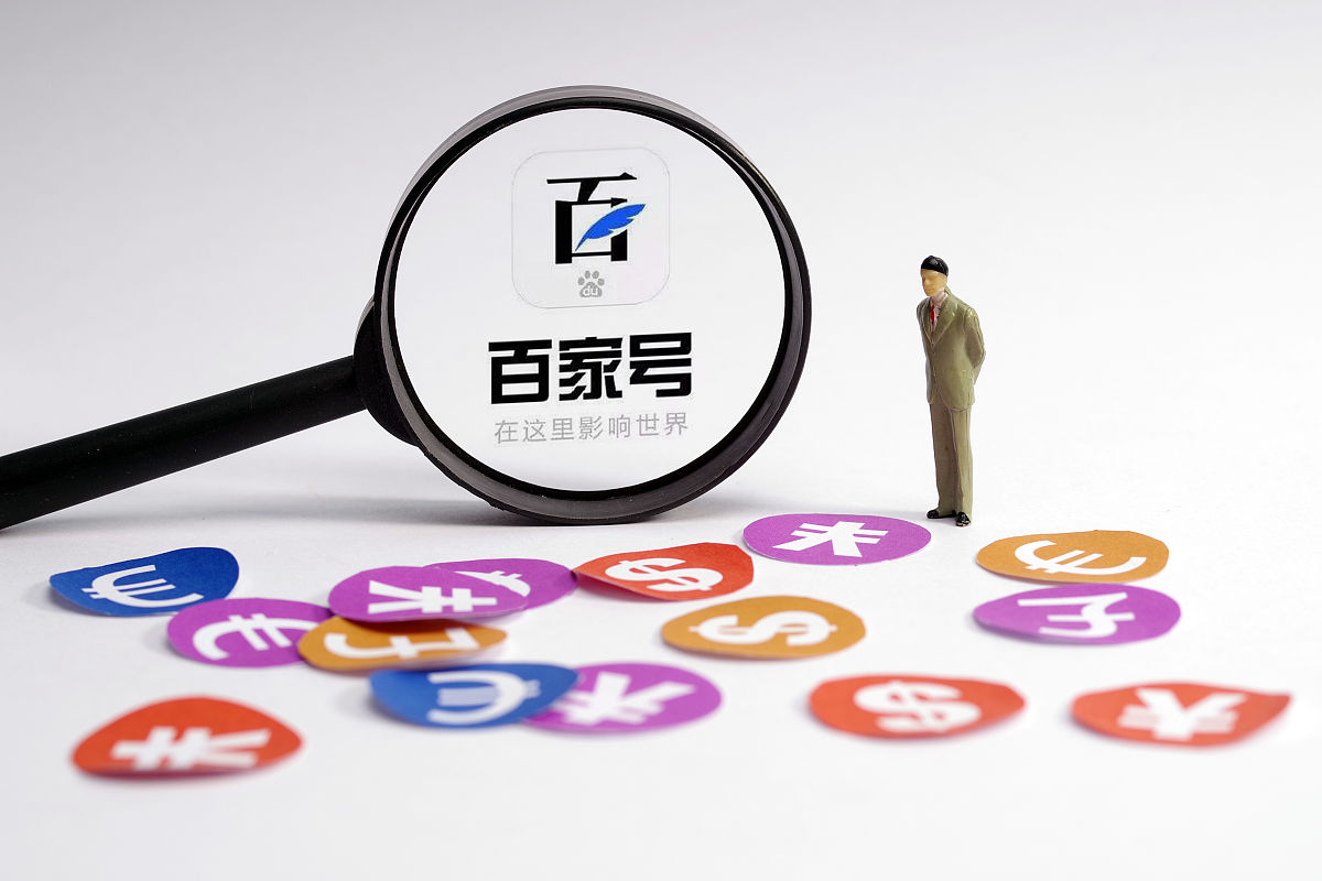 百家号怎么被搜狐收录