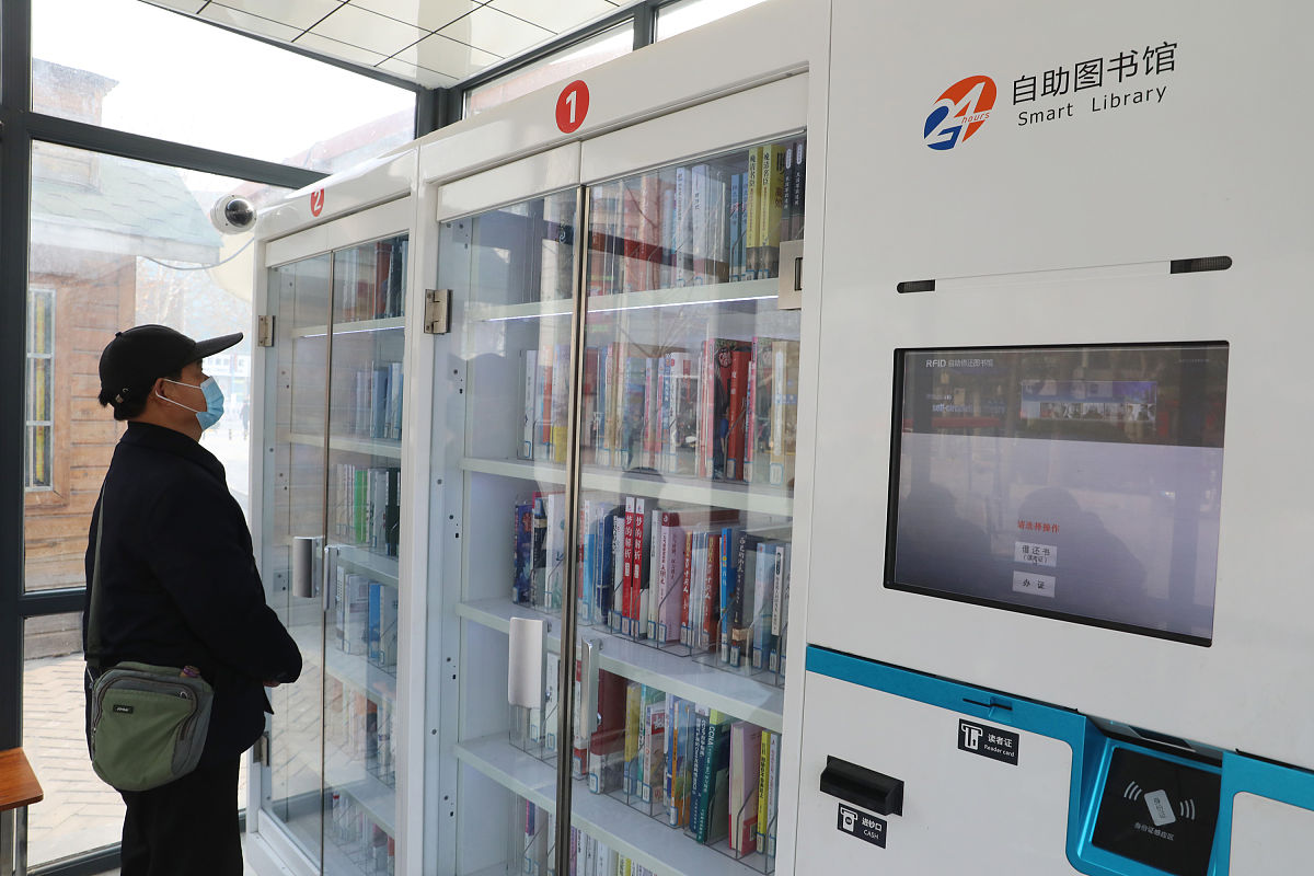 图书馆管理系统用户需求分析：提升借阅体验和管理效率