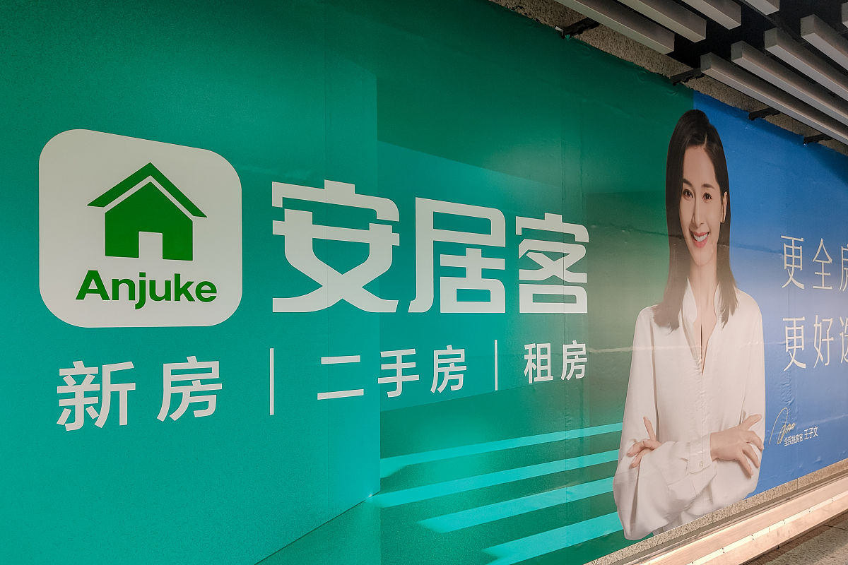 租房软件推荐：快速找到理想住处