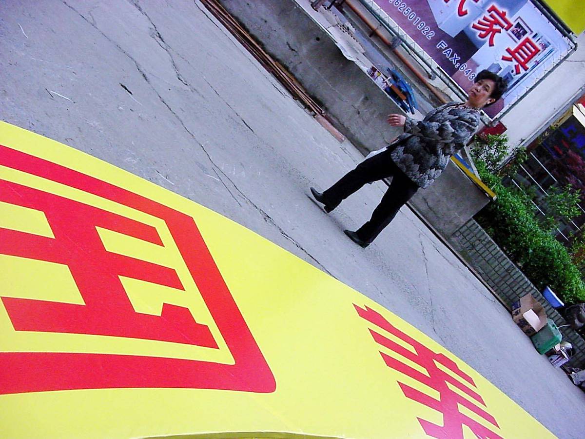 国美电器牌子即将在徐家汇黄金商圈树起+++_+++国美电器,