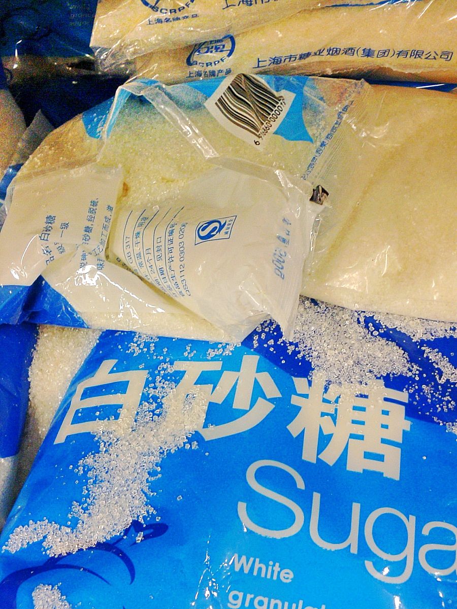 白砂糖熏制后内部起高像棉花的原因