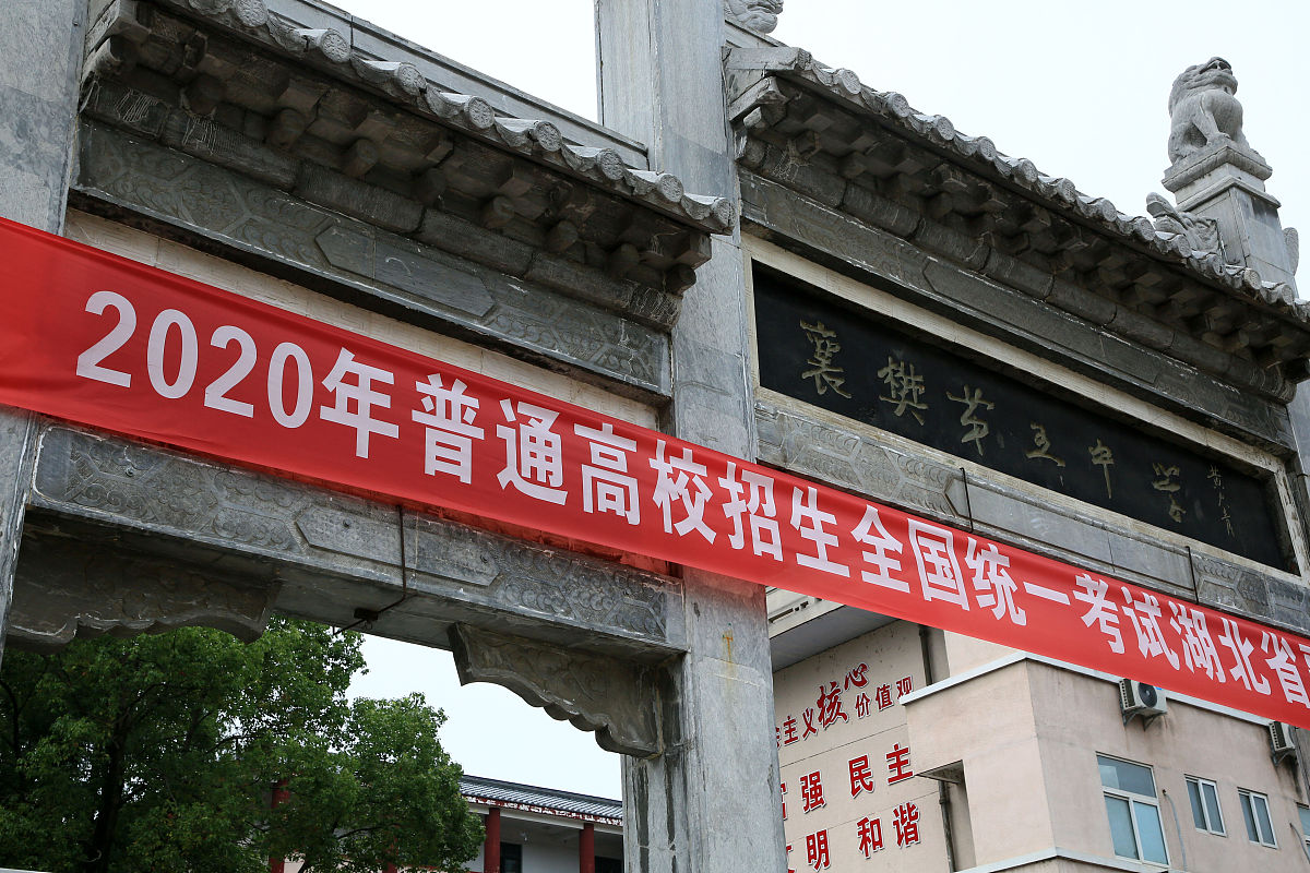 襄阳技师学院2021年招生简章 - 招生专业、报名条件、录取分数线