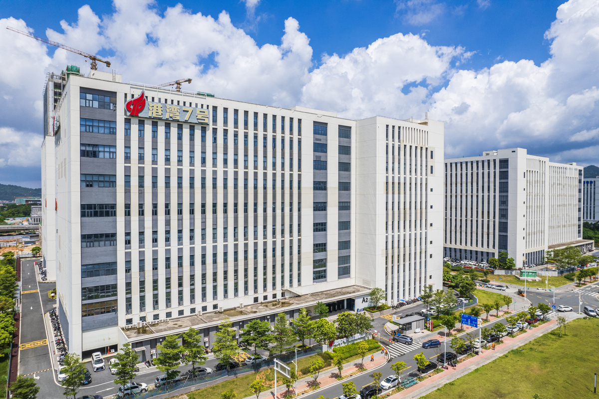 华大基因在哪里换一个方式提问