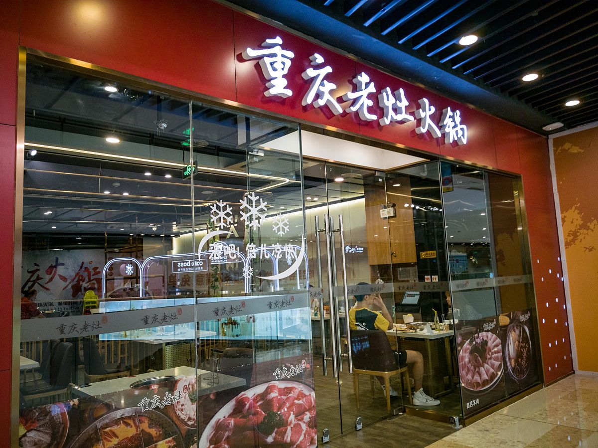 以正宗冒菜加盟品牌店有哪些为题写一篇700字左右的文章急用