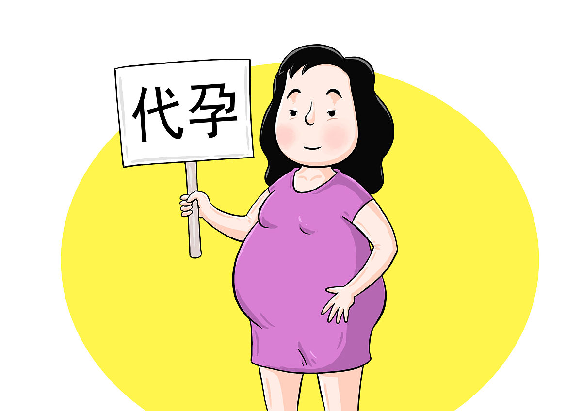 漫画:代孕
