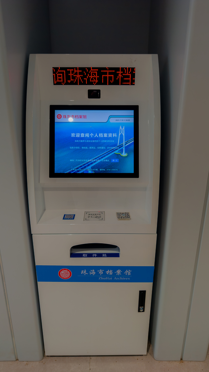地铁购票指南：最全面的购票攻略