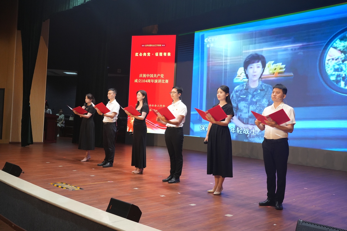 热烈祝贺我校"我为专业代言颁奖典礼圆满举行