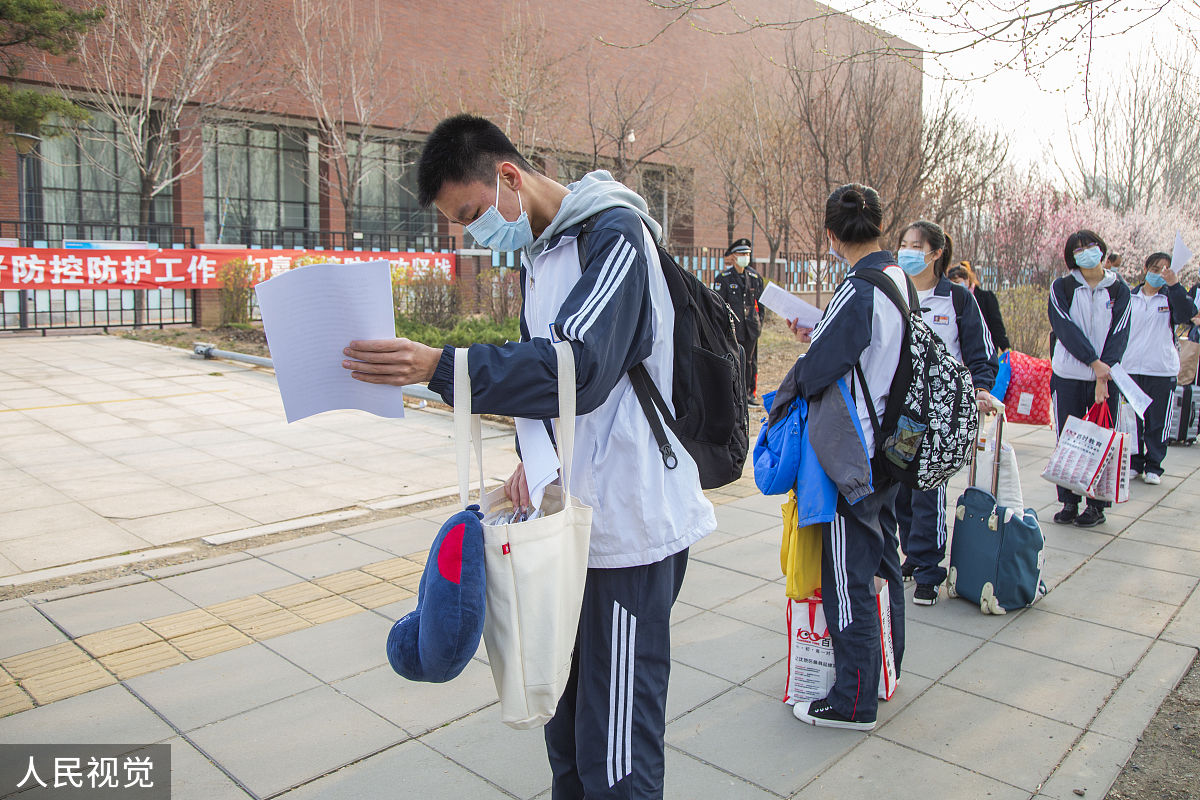 沈阳医学院附属卫生学校2022年住宿费多少？