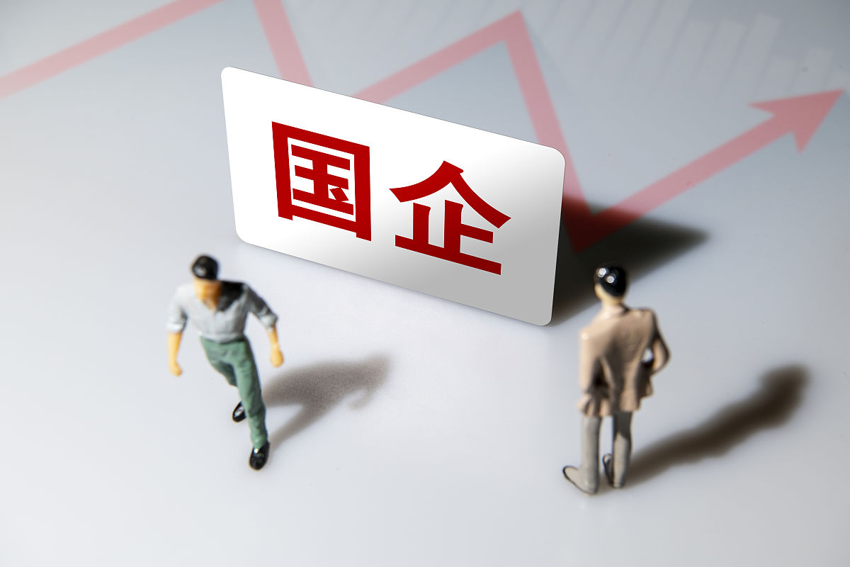 国企和央企的区别：概念、特点和区别详解