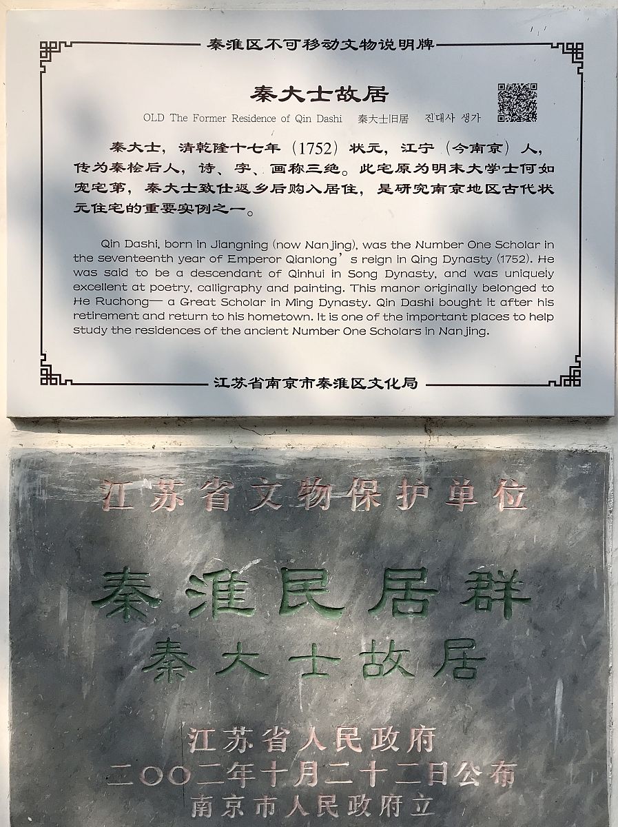 破解物业费催缴难题：四大策略提升缴费率