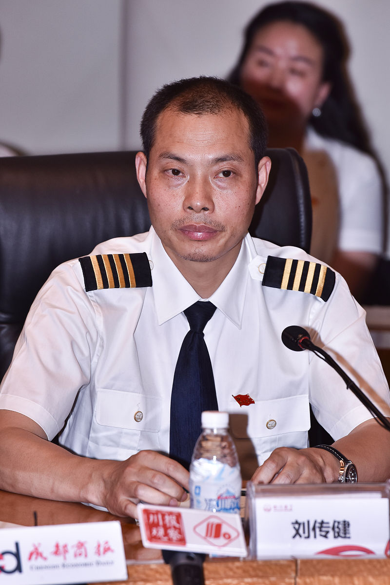 成都机长学院报名流程及入学要求