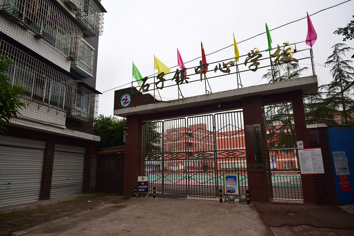 四川铁路工程学校如何培养高效全面人才