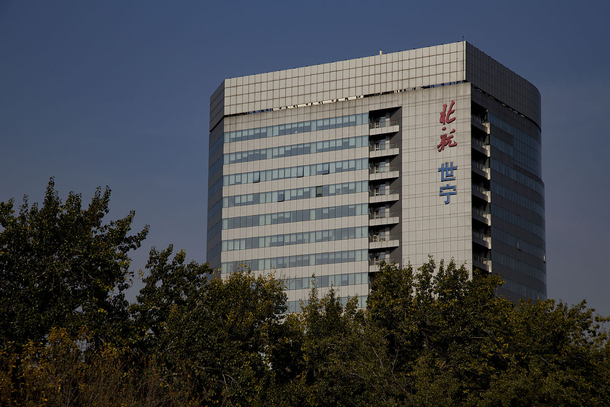 北京航空航天大学航空维修专业怎么样？