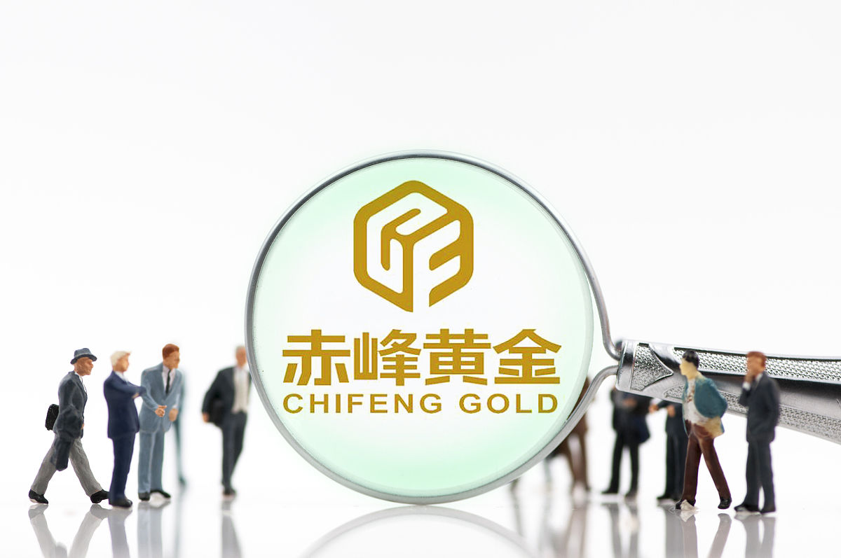 商业配图:赤峰黄金