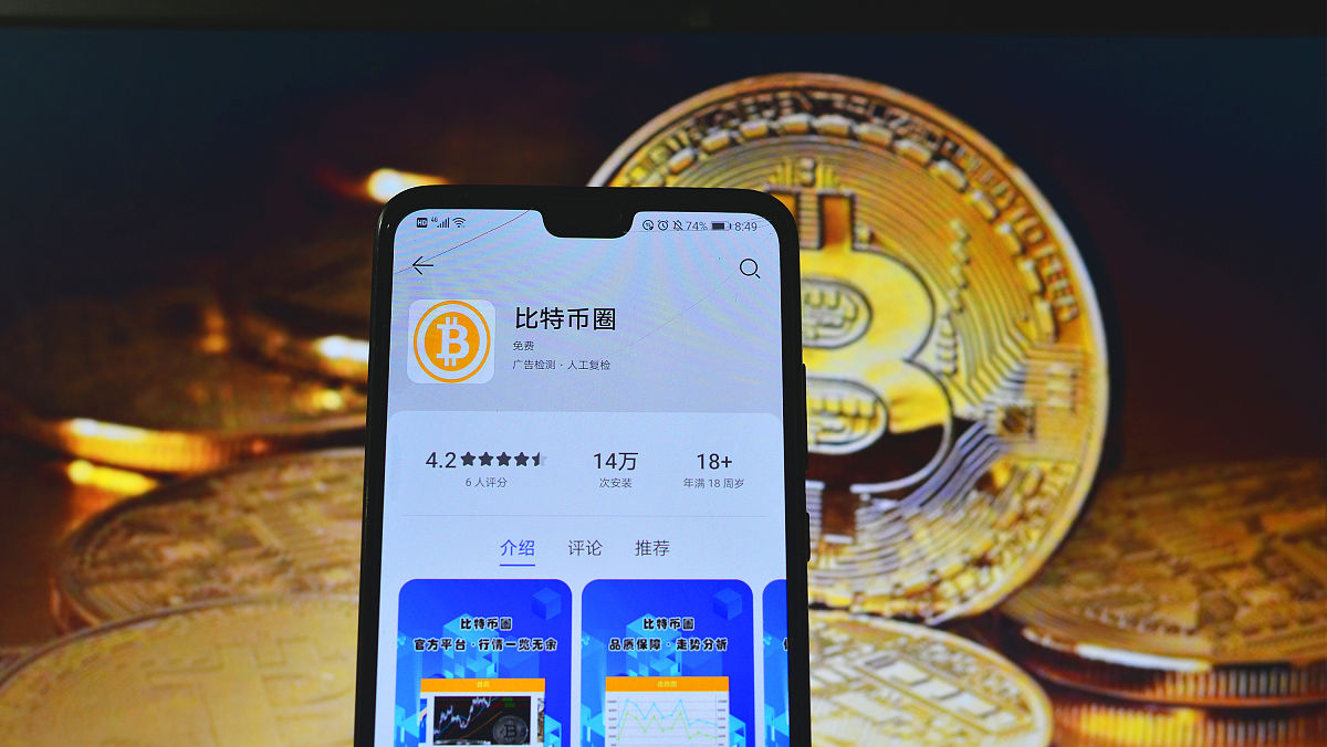 币安怎么提现