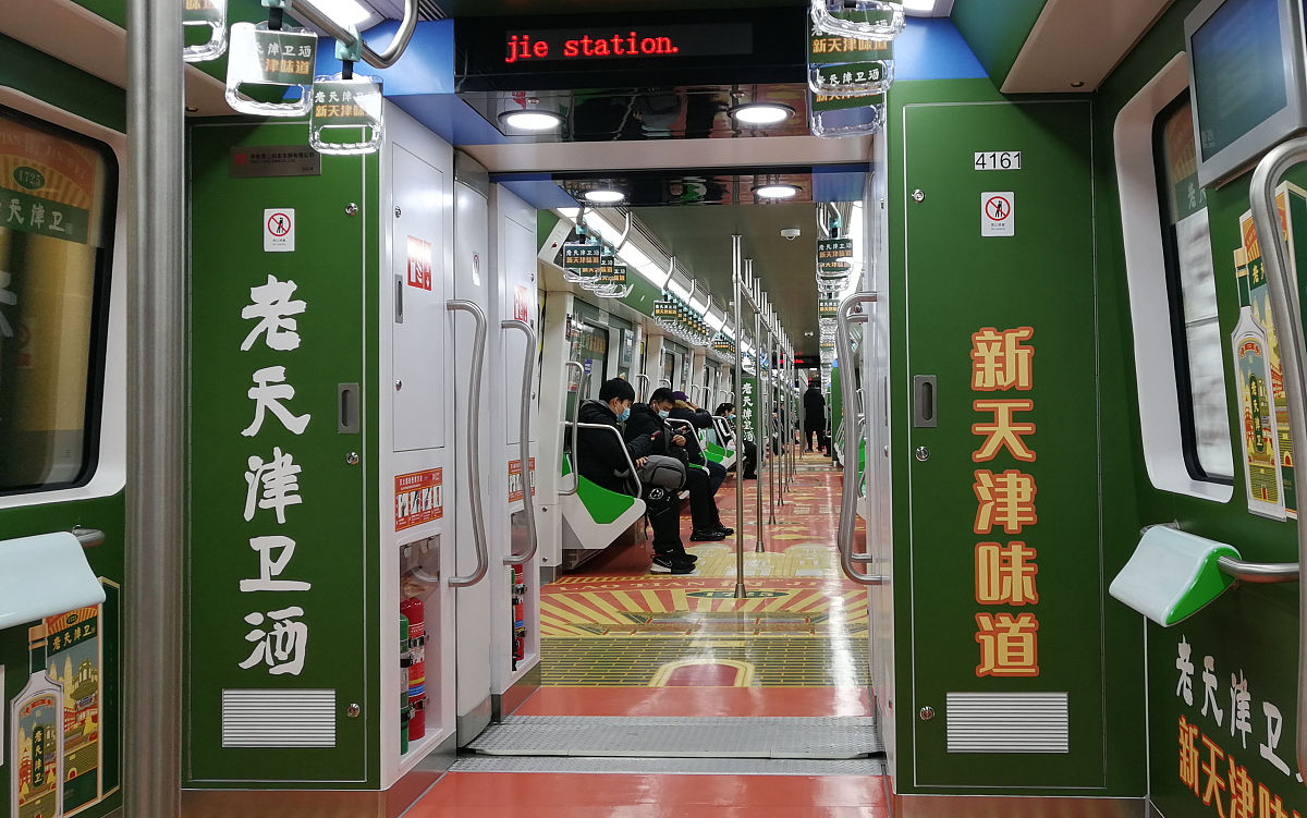 2022年天津中考一分一段表：详细解读及备考建议