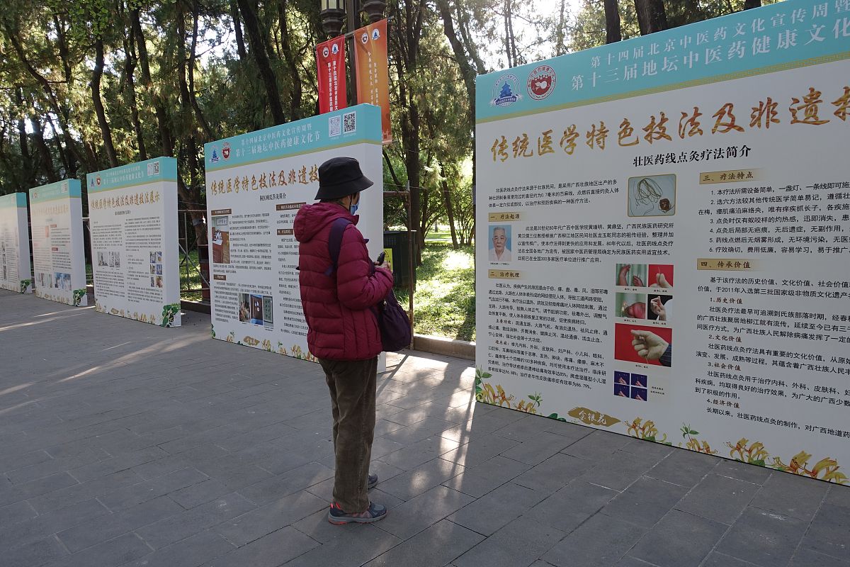 中医学专业就业前景好？学中医值得吗？