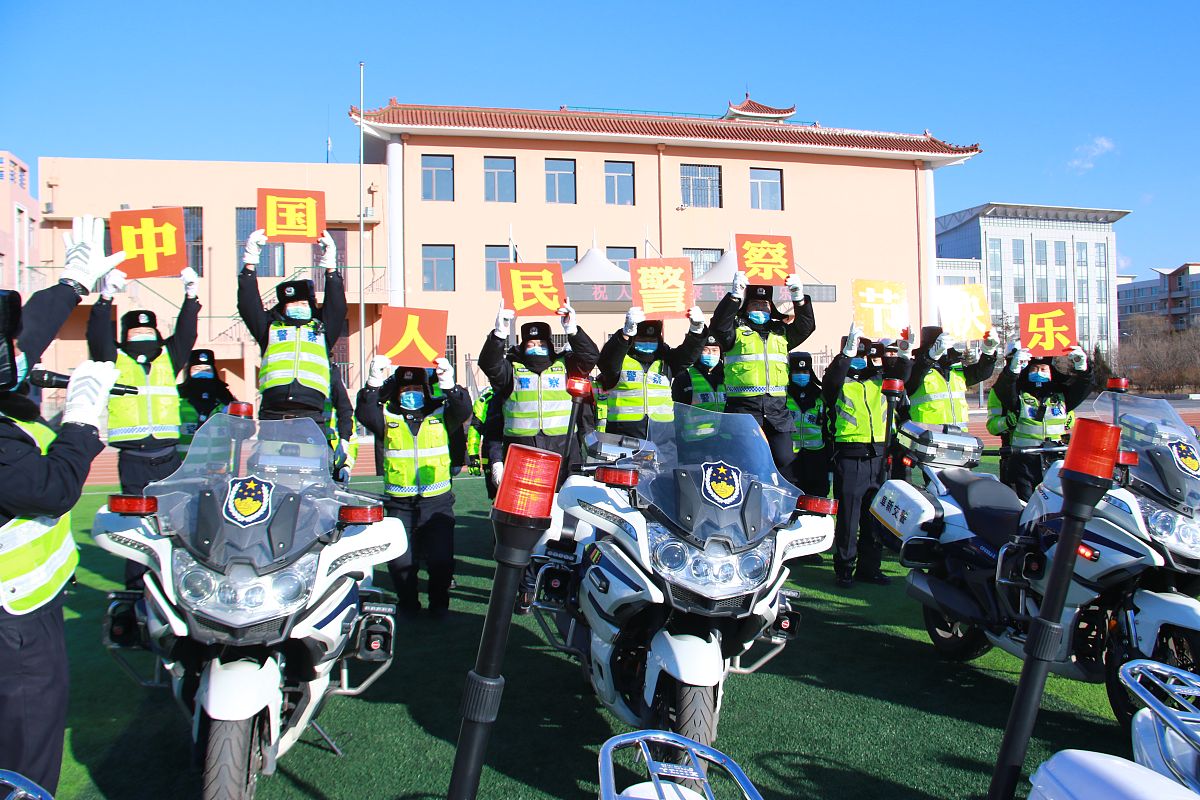2021年1月7日,辽宁省阜新市公安局交警支队海州大队在辖区内蒙古族中