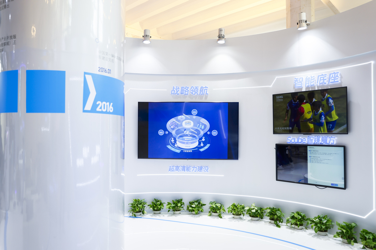 国家电网参观接待稿