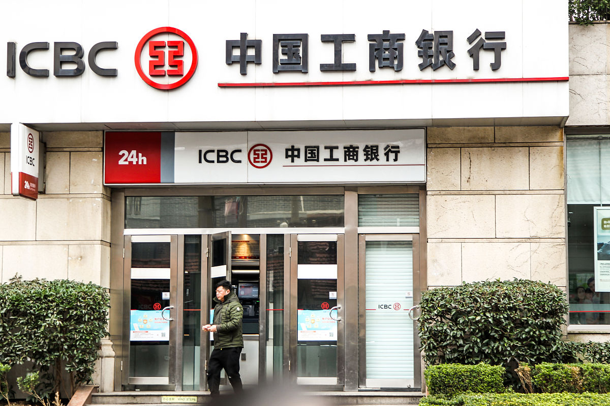 你知道工商银行的发展历程吗？