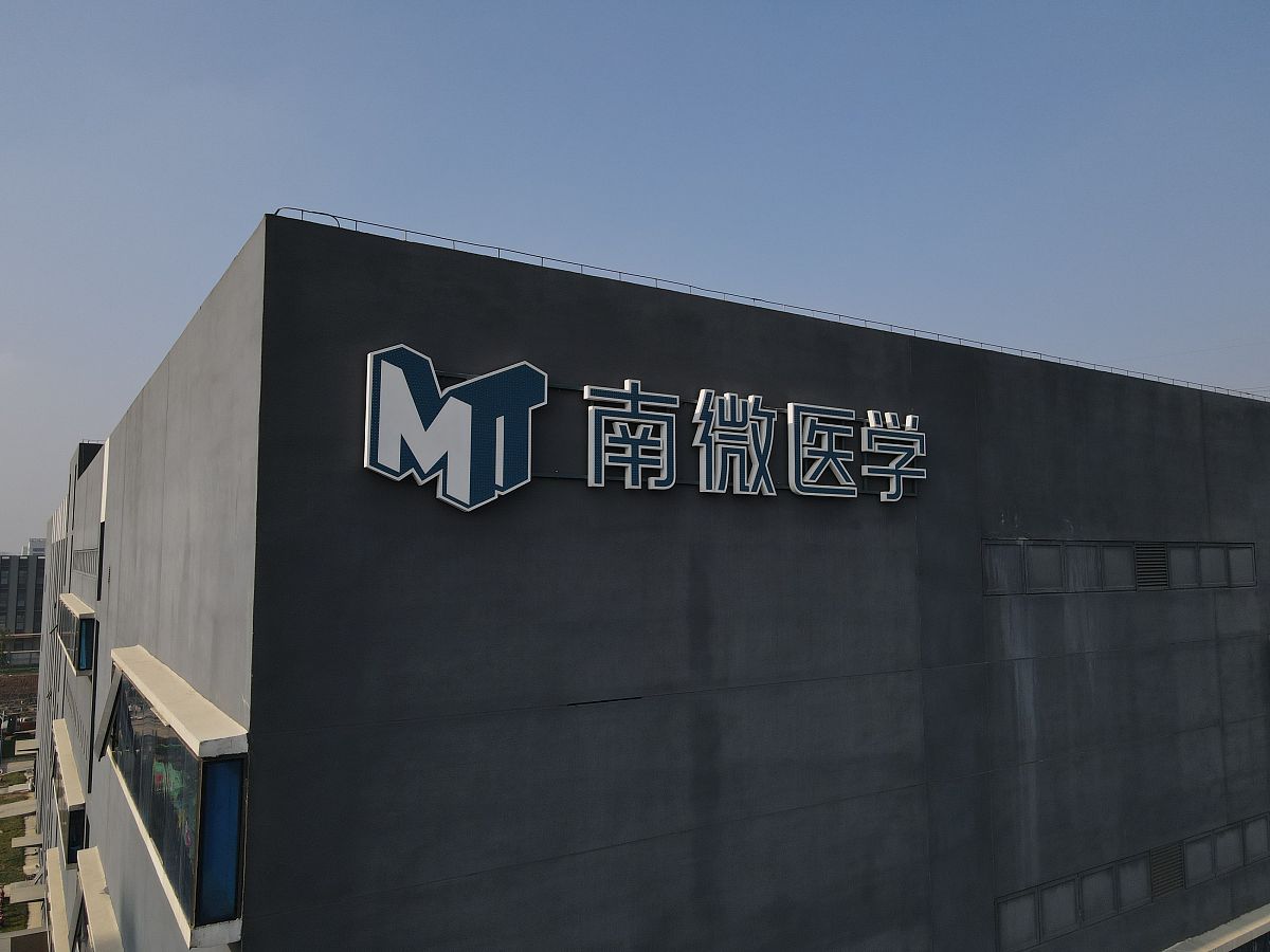 2020年南京卫生学校招生简章