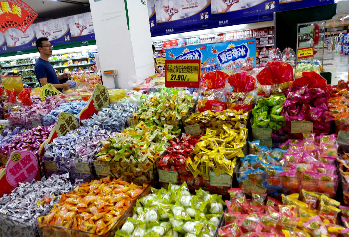 2018年6月30日,上海,cpi,物价,消费指数,糖果